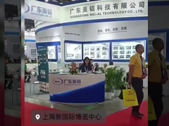 알루미늄 중국 2023 산업자재 상하이 2023