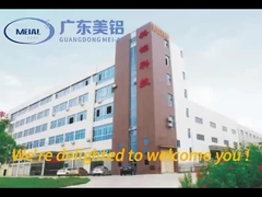 알루미늄 안오딩 생산 라인