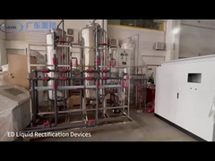 알루미늄 안오디징 생산 라인 (ED)