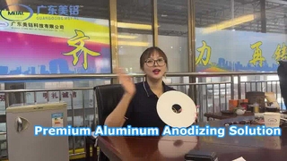 메이알기술 #아노다이징 필터 시트