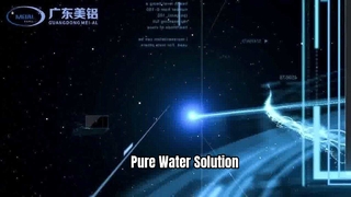 판매용 아노다이징 라인