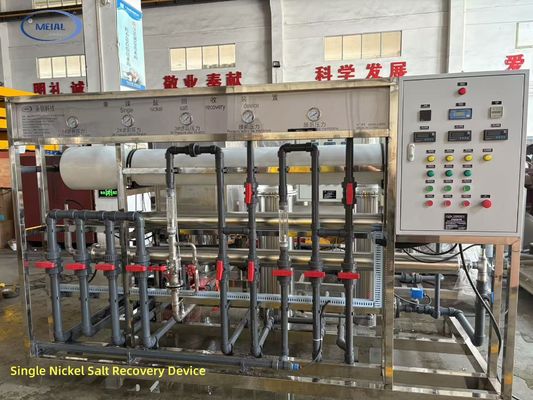 좋은 가격 단일 니켈 소금 회수 장치 안오디징 라인 장비 / # MEI-AL 기술 온라인으로